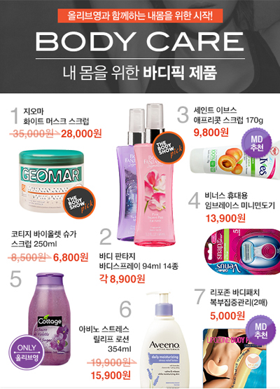 더바디 이미지