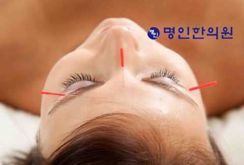 명인한의원 이미지