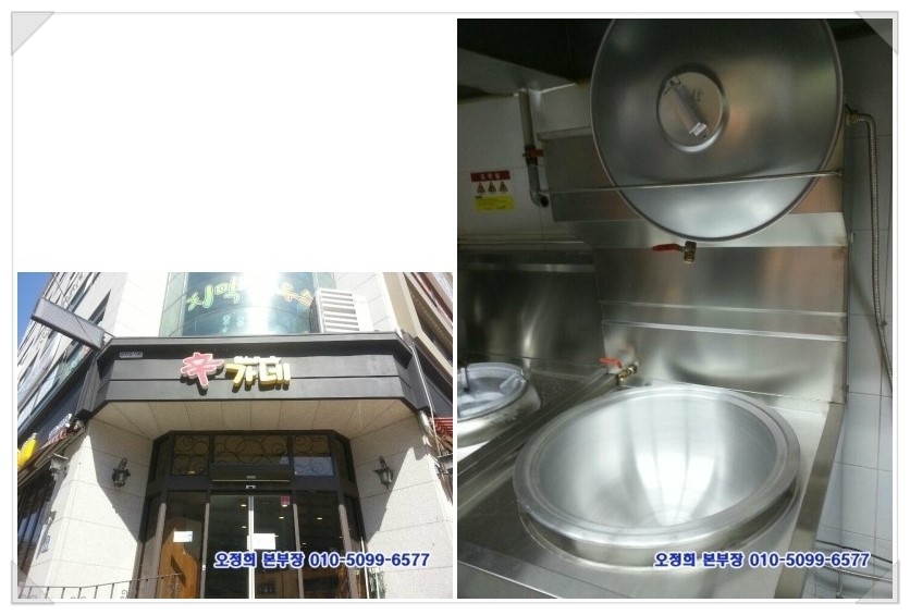 삼일가스 & 에너지 이미지