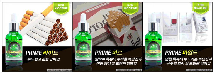 프라임멀티샵 이미지