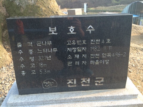 진천경희한의원 이미지