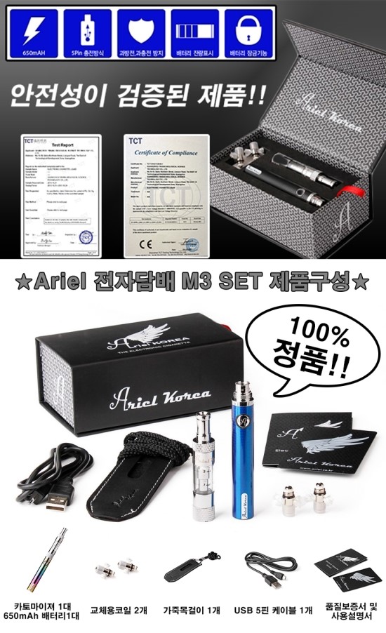 대흥전자 이미지