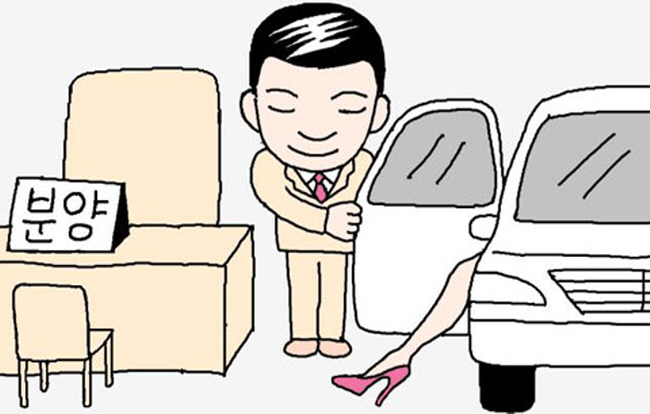골드인력건설 이미지