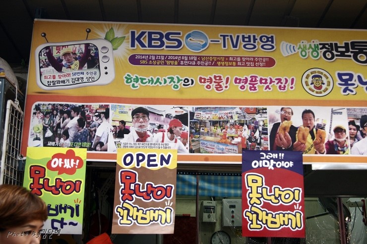 못난이꽈배기 이미지