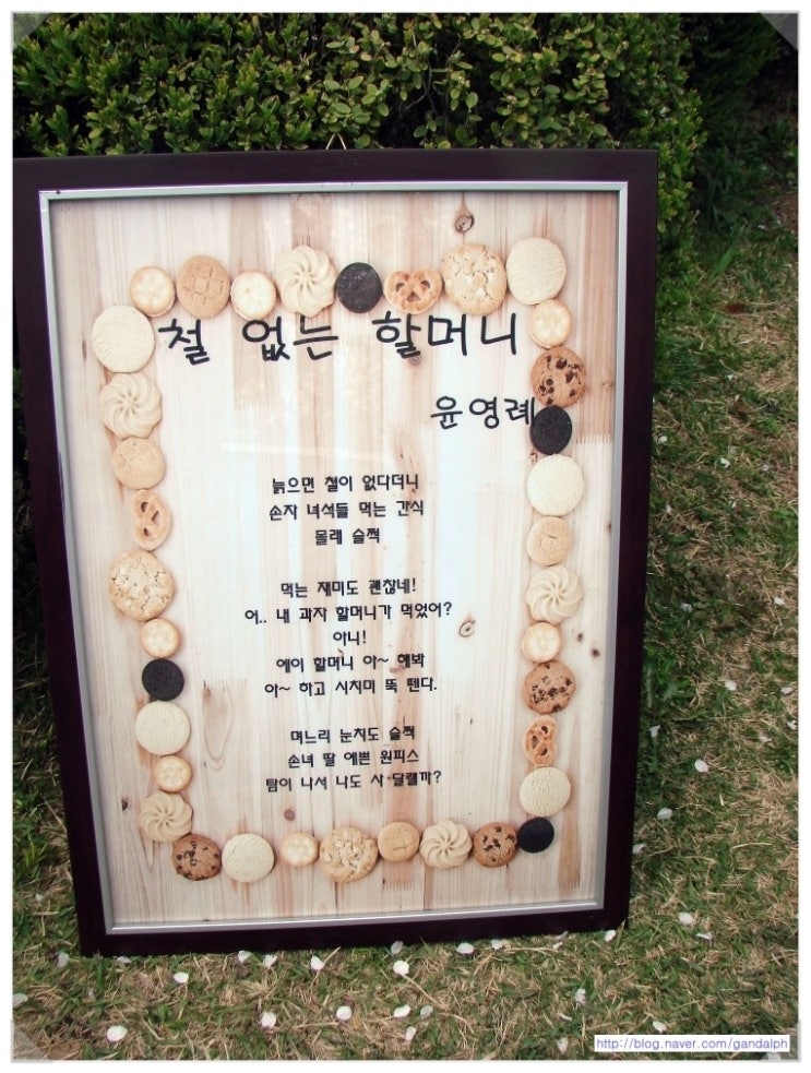 화성청과 이미지