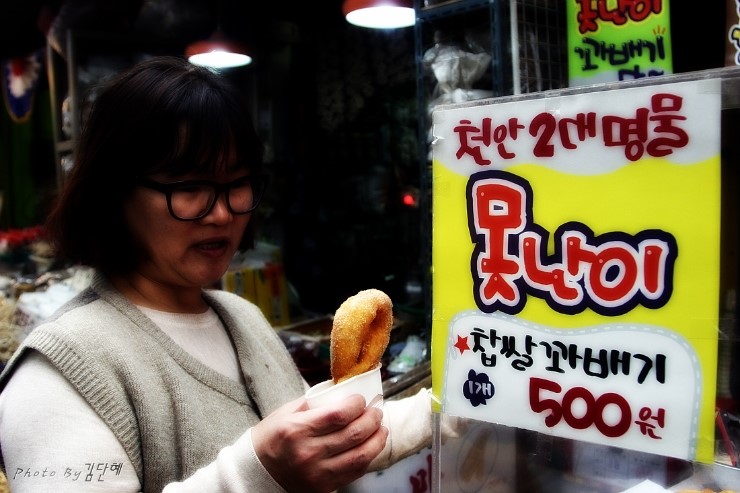못난이 찹쌀 꽈배기 이미지