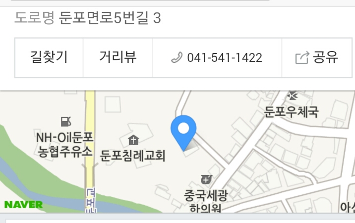 깍쟁이 미용실 이미지