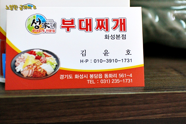 성가네 김치 이미지