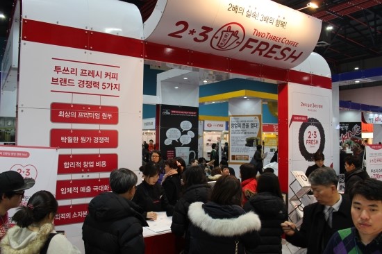 투쓰리프레시 이미지