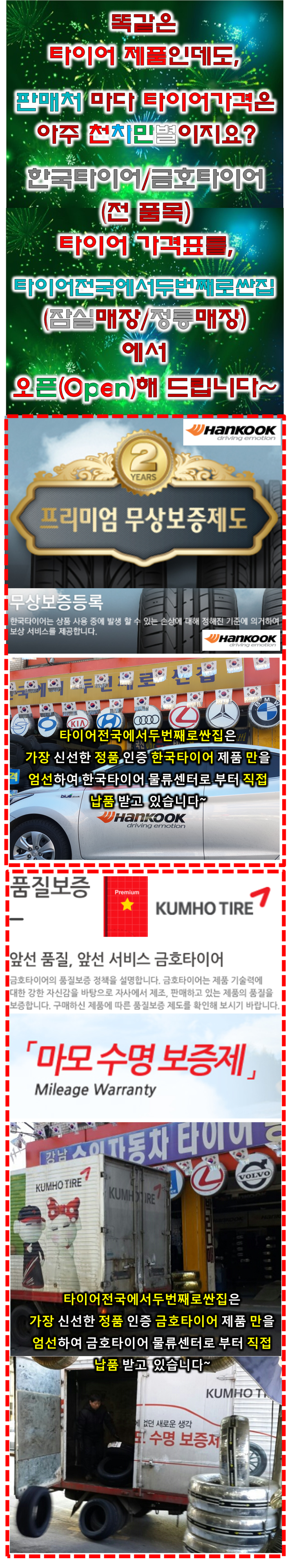 아토스타일 이미지