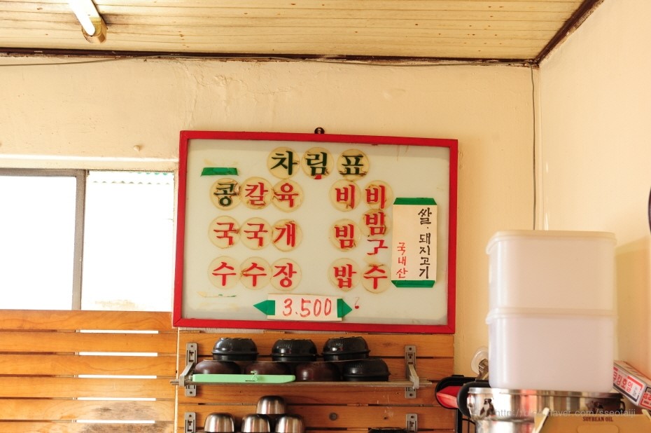 코코분식 이미지
