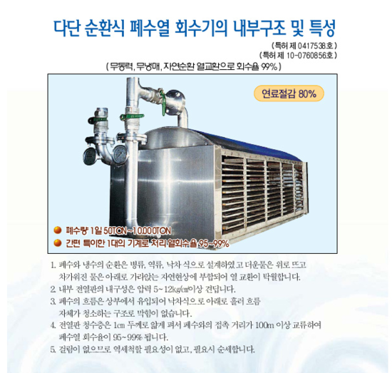 백산엔지니어링 이미지