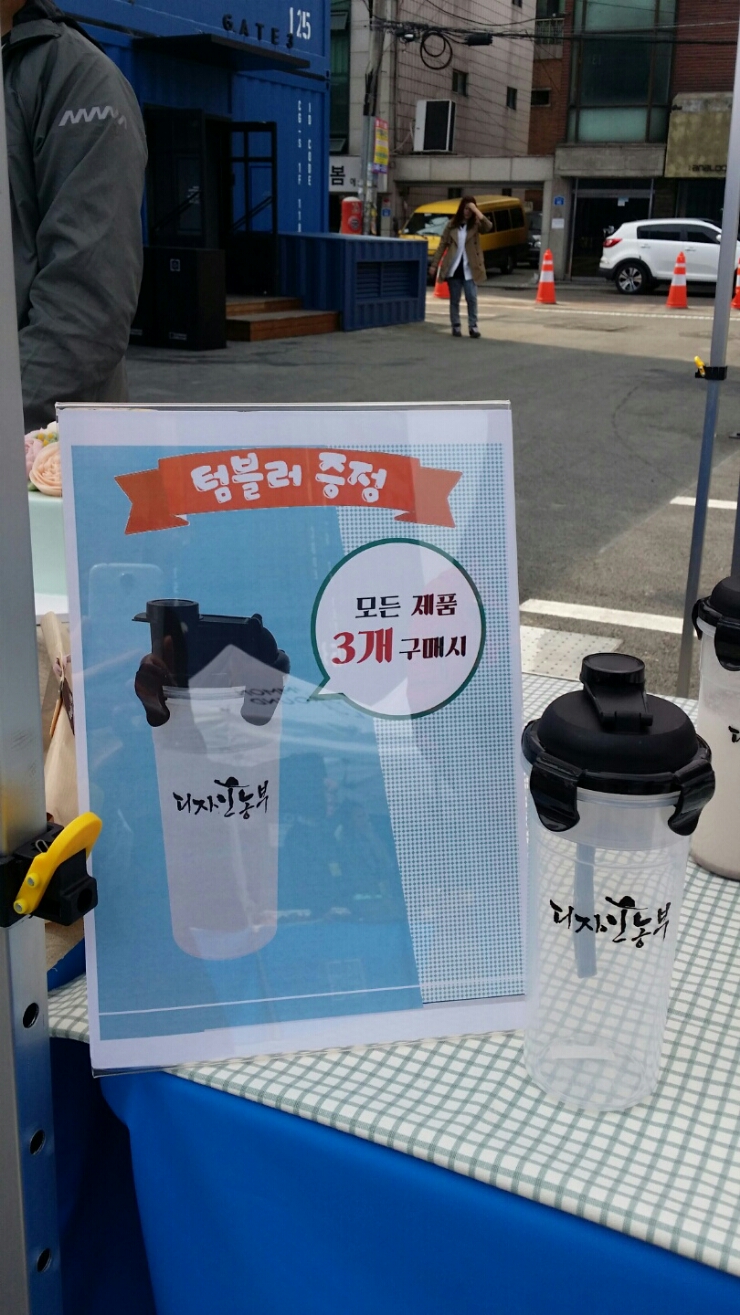 푸디마켓 이미지