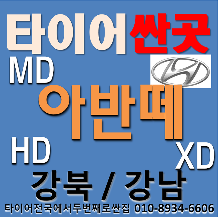 아토스타일 이미지