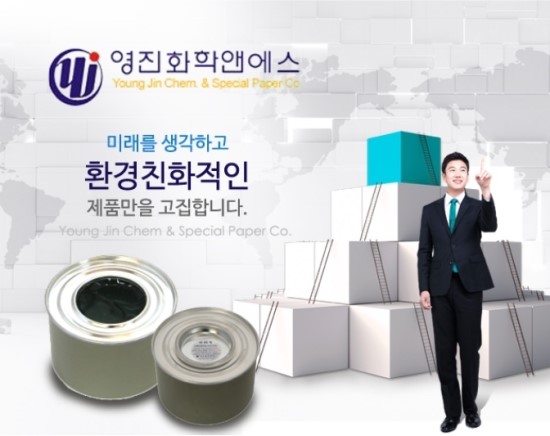 영진건설 이미지