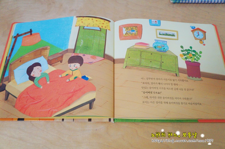 송이전집 이미지