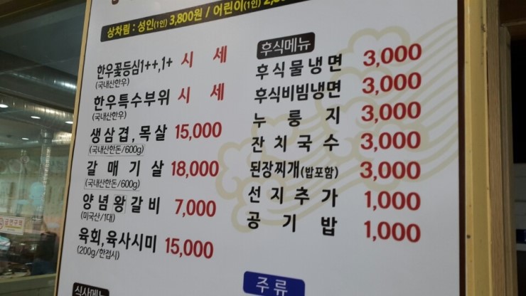 한우특별시 이미지