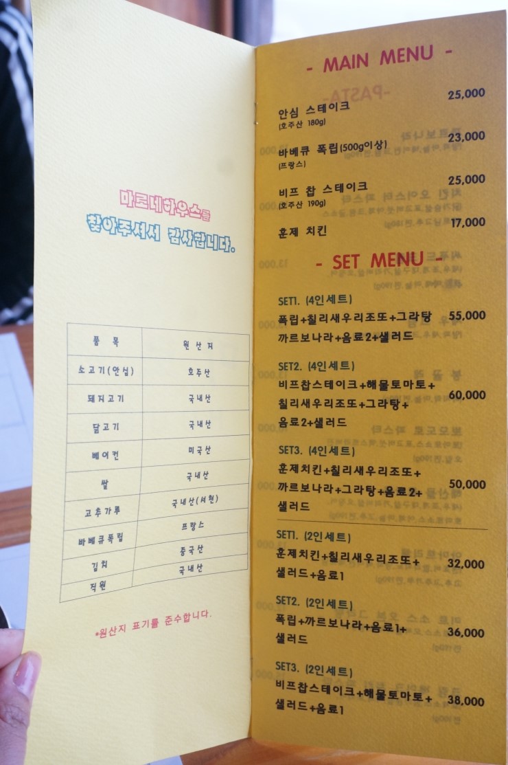 마로네일 이미지