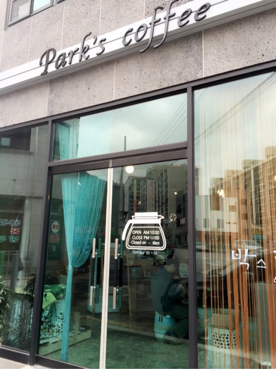 박스(Park.s) 이미지
