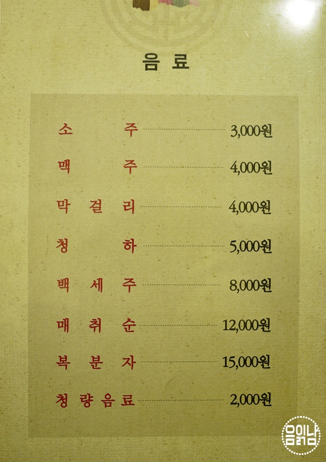 동신제분 이미지