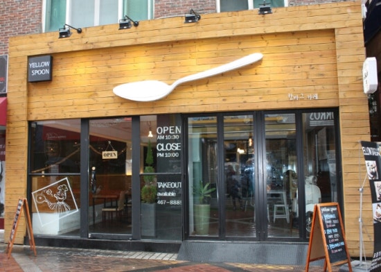 옐로우스푼 이미지