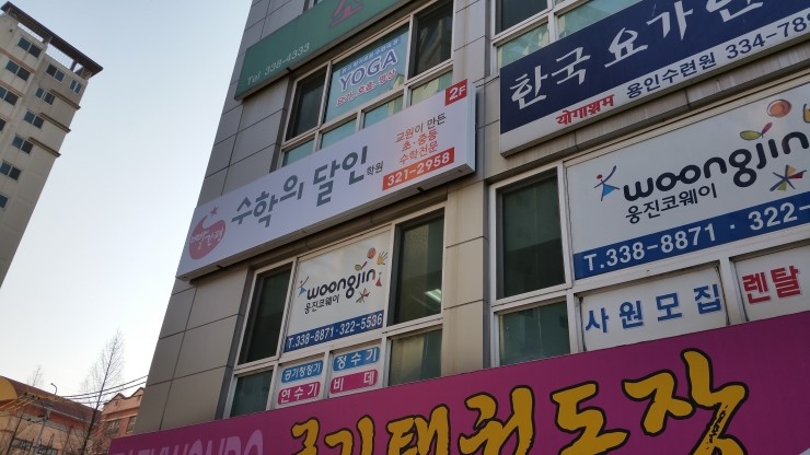 파리바게뜨용인역북점 이미지
