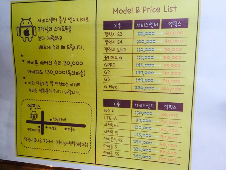 액정픽스 이미지