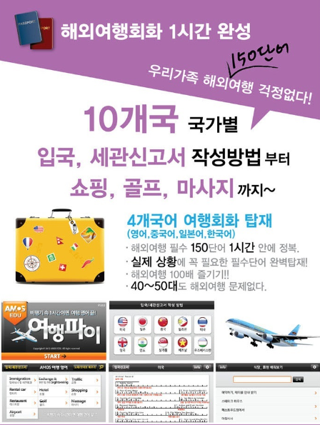 에듀솔 이미지