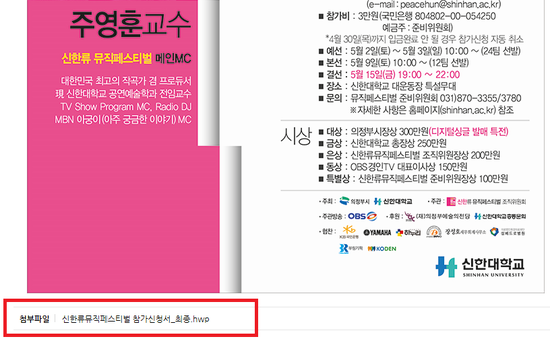 신한대학 이미지