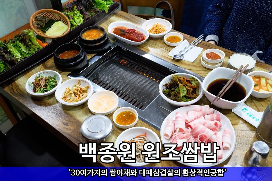 쌍둥이식육점 이미지