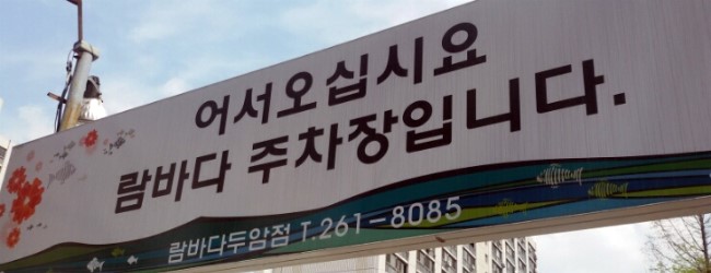 람바다 이미지