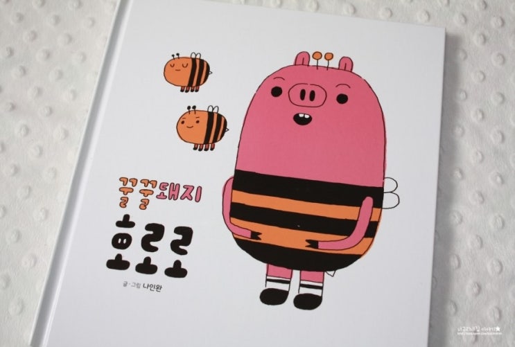 호로로월드 이미지