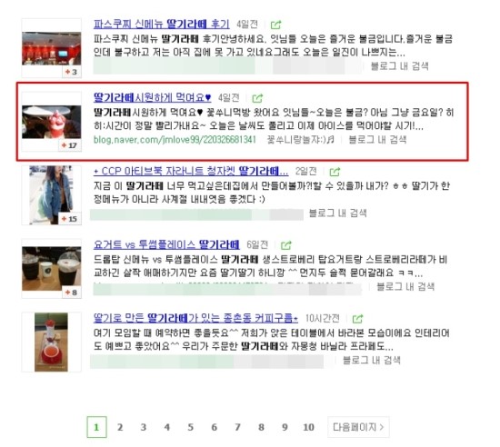 꽃쑤니 이미지
