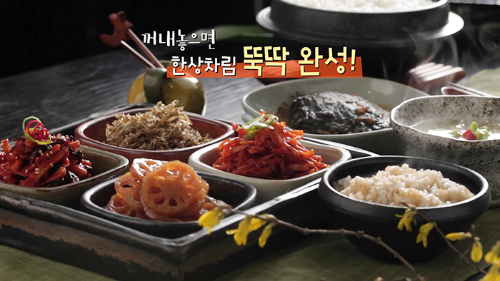 우리엄마반찬 이미지