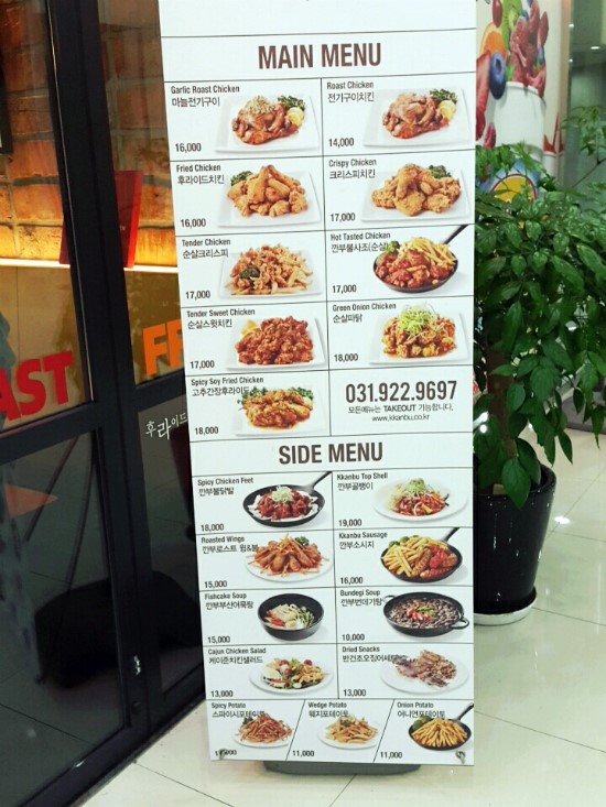 깐부마트 이미지