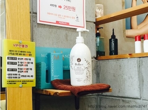 이즈미용실 이미지