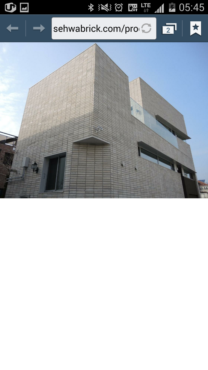세화벽돌 이미지