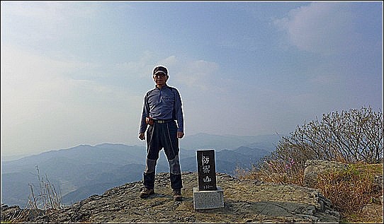 방아산정상 이미지