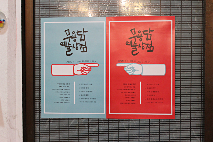 무용담예술상점 이미지