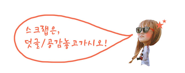 엔젤리쉬 이미지