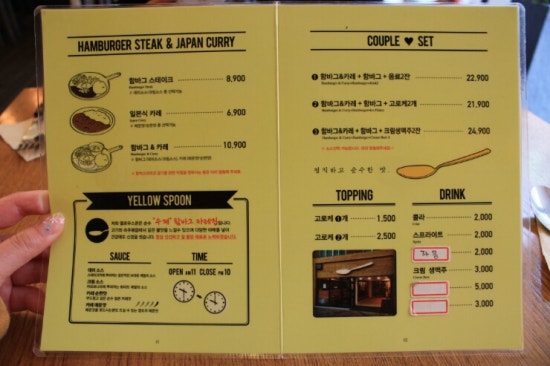 옐로우스푼 이미지