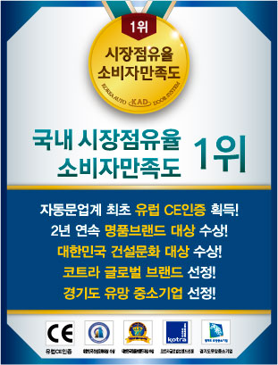 (주)일성테크팩 이미지