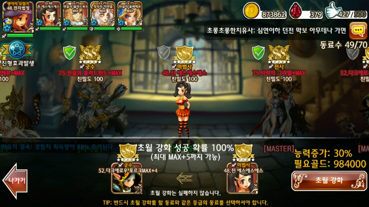 에스에스에스 이미지