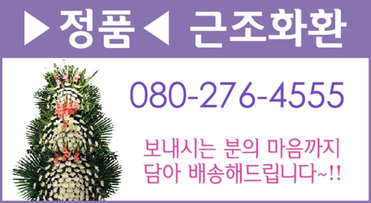 세광병원장례식장 이미지