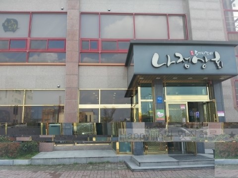 승일상회 이미지
