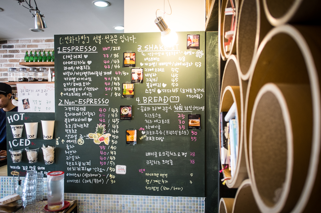 연화다방 이미지