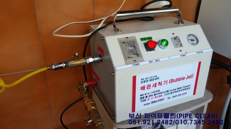 청소반장주 이미지