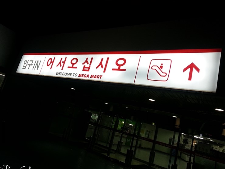 크린토피아동래점 이미지
