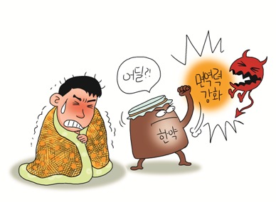 거북이한의원 이미지
