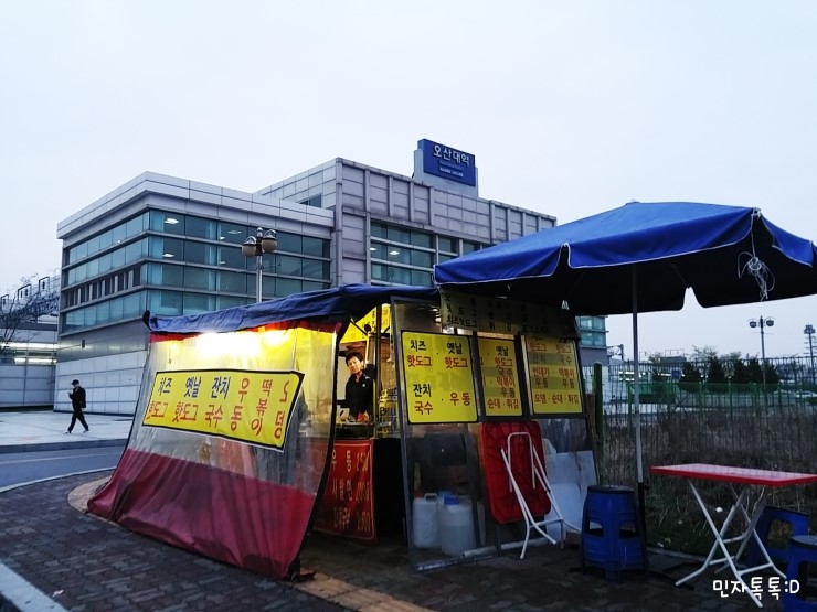 제일문구분식 이미지